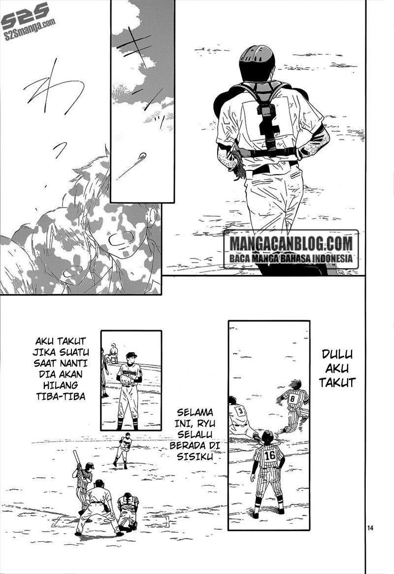 Kimi ni Todoke chapter 101